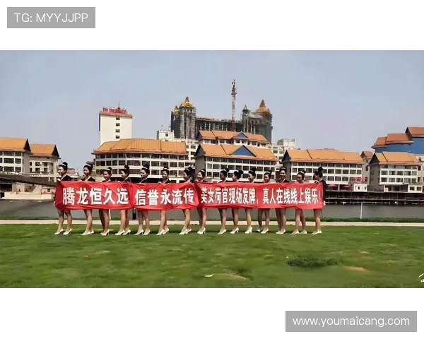 腾龙真人娱乐多重奖金活动丰富提升玩家参与度与赢取大奖的机会