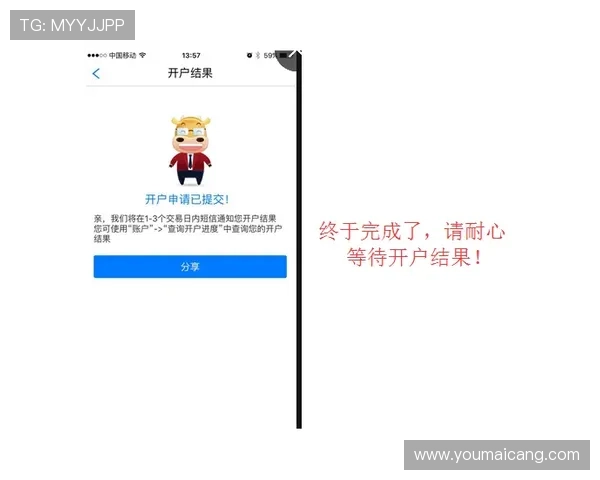 首次注册ag视讯登录账户的详细流程与登录注意事项全面解析