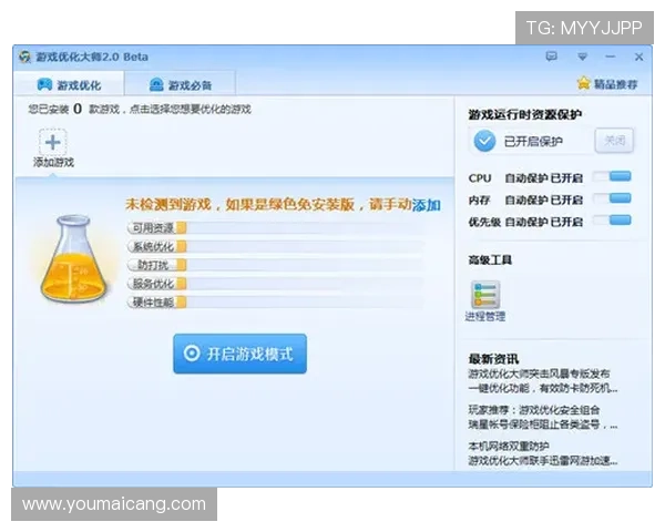 凯发网址登录入口官方最新版，快速注册登录享受丰富游戏福利与优质客服服务