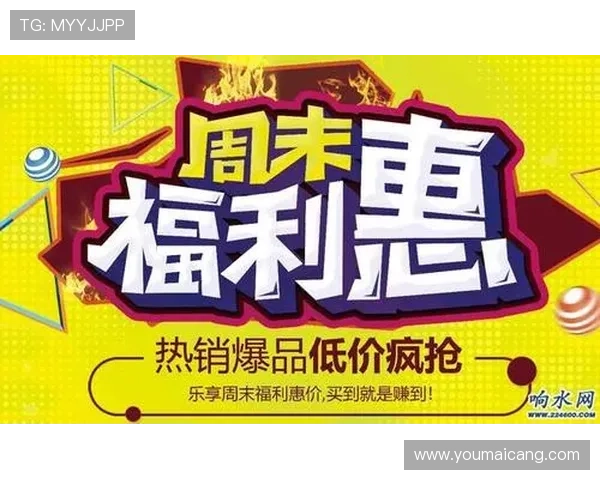 凯发app手机优惠活动最新资讯及时掌握平台丰富的奖励与促销福利内容