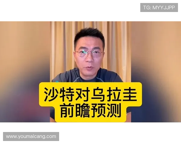 沙特乌拉圭世界杯比赛比分预测与双方球队状态分析